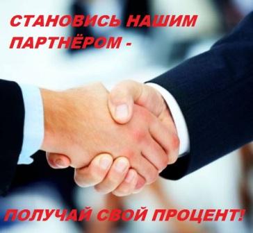 Контакты Акрос Комфорт ТМ Контакты Акрос Комфорт ТМ